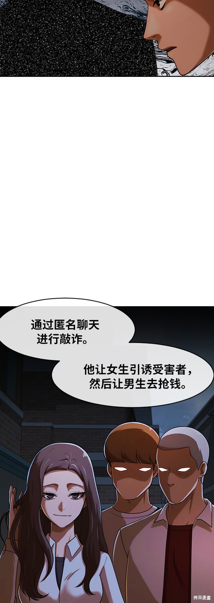 第172话