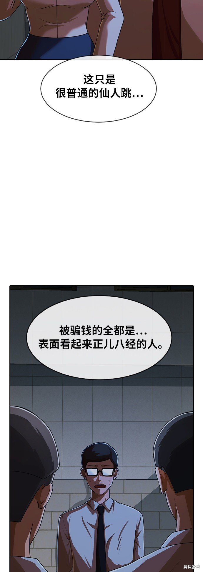 第172话