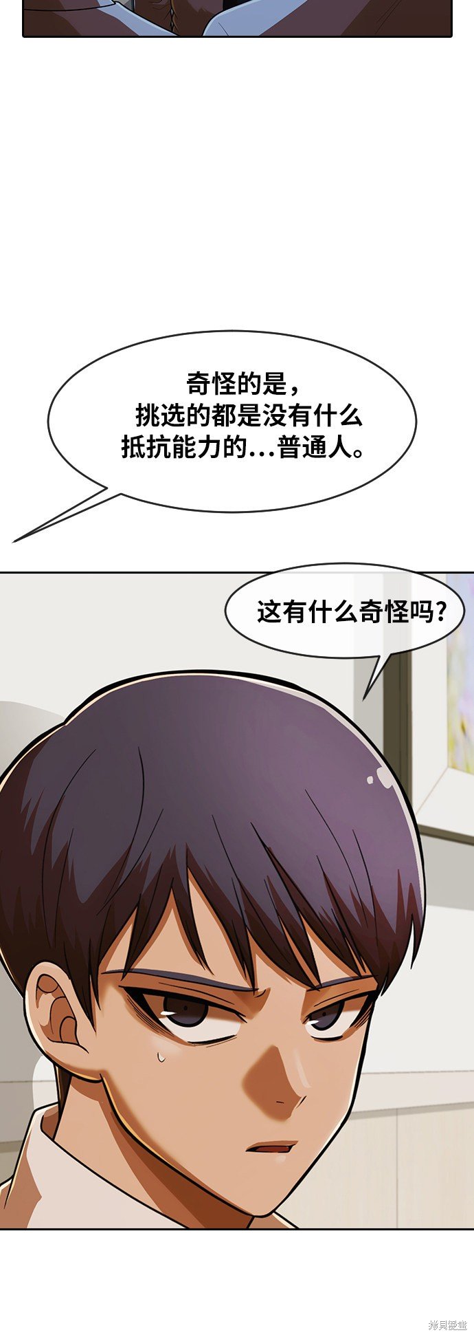 第172话