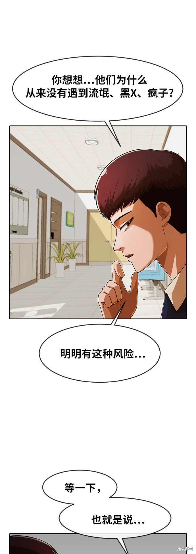 第172话