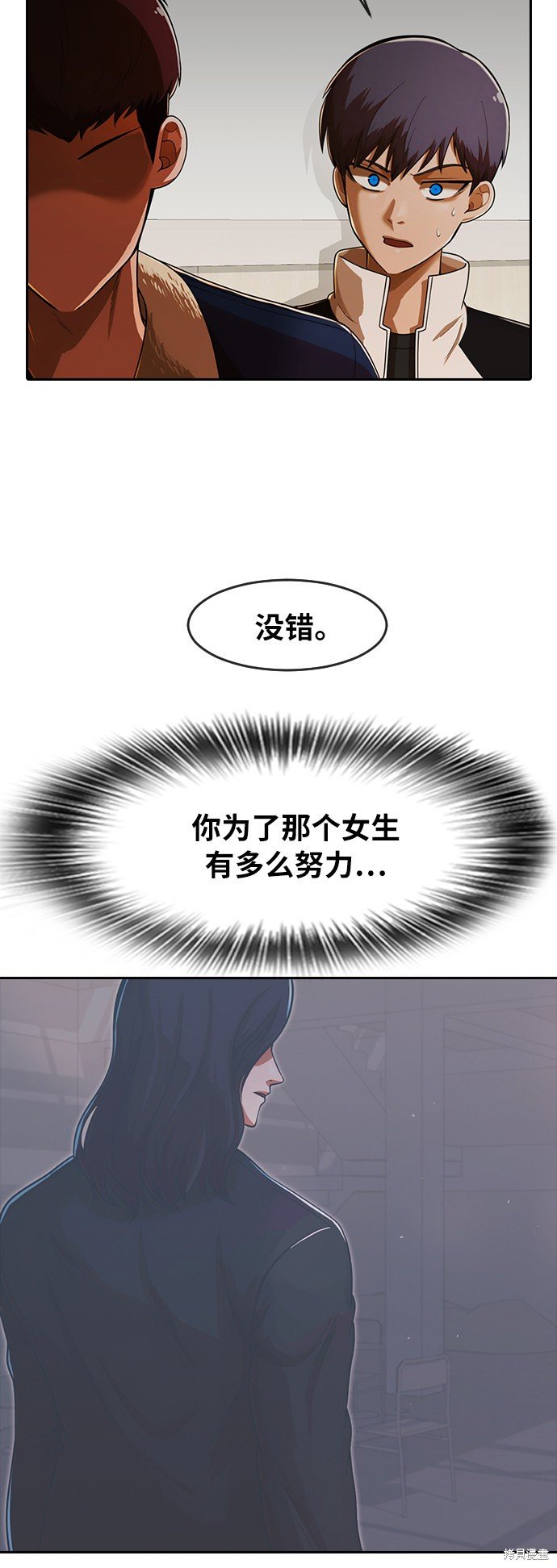 第172话