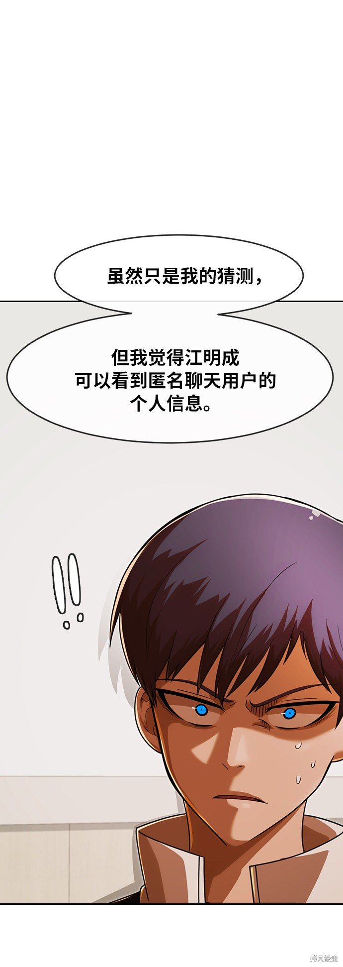第172话