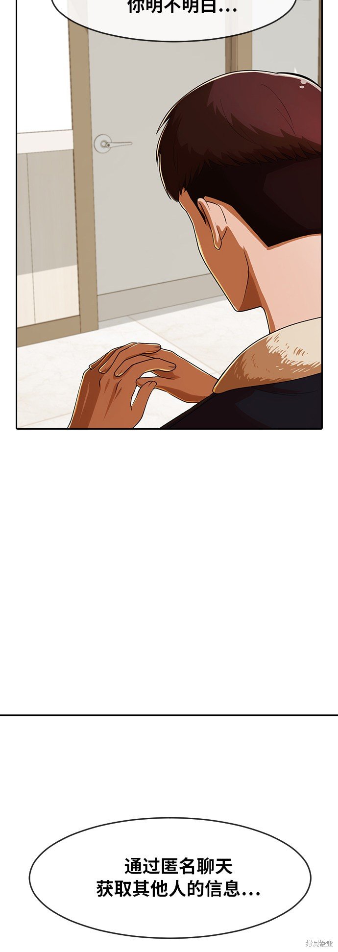第172话