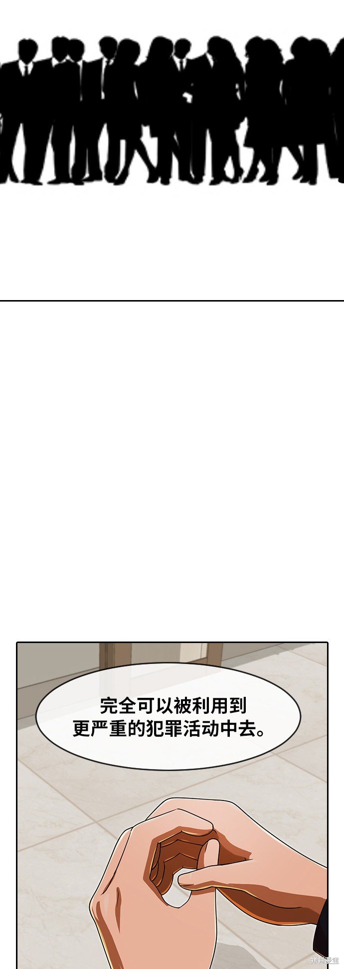 第172话