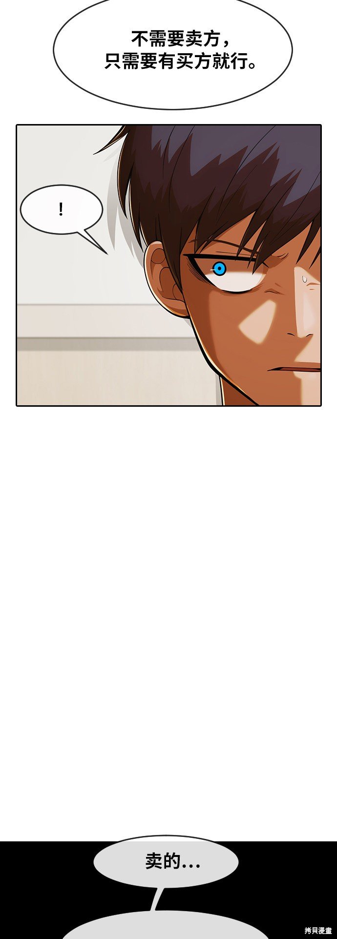 第172话