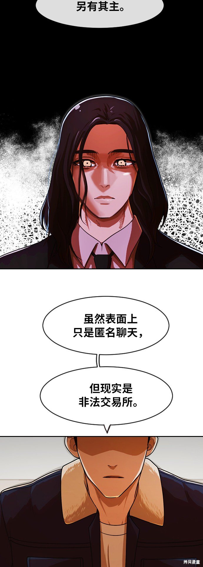 第172话