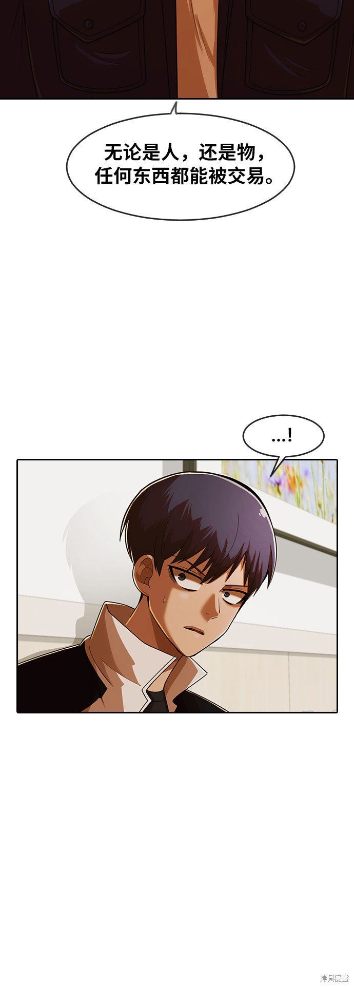 第172话