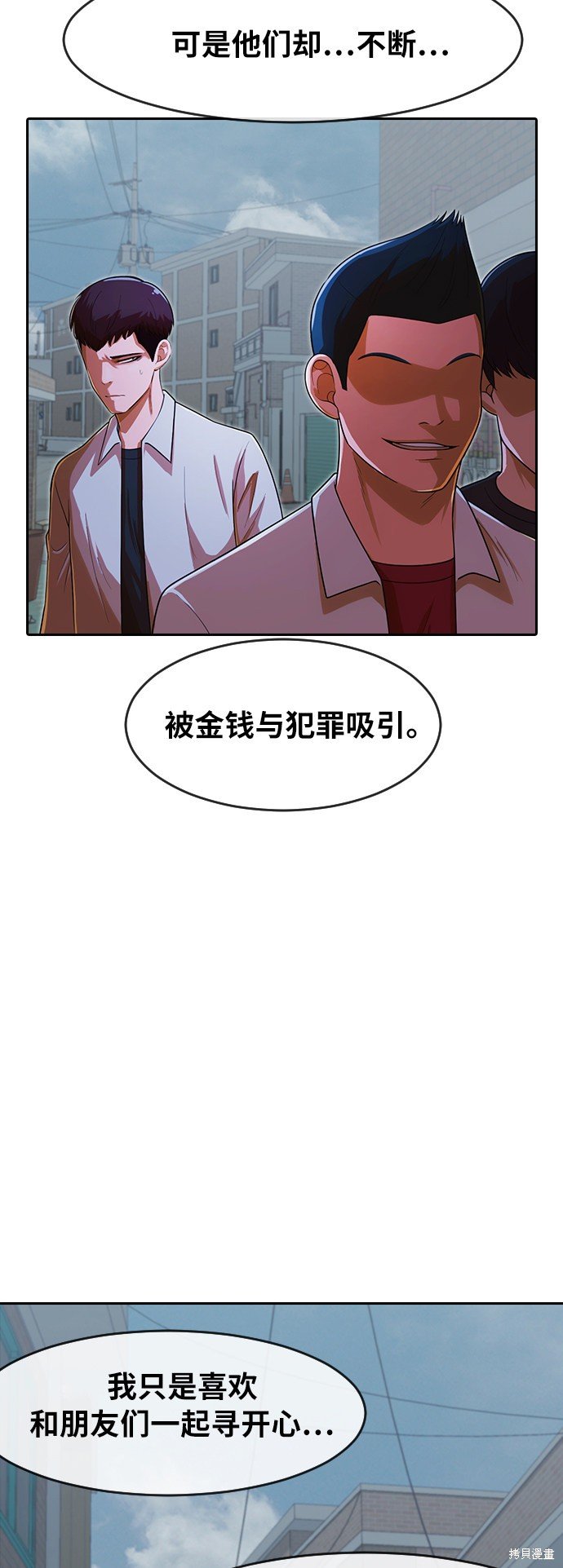 第172话