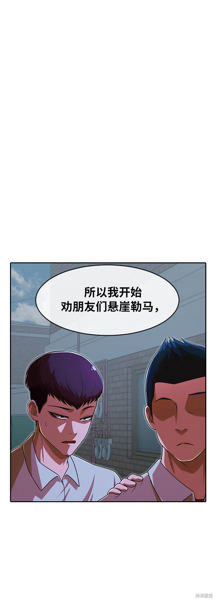 第172话