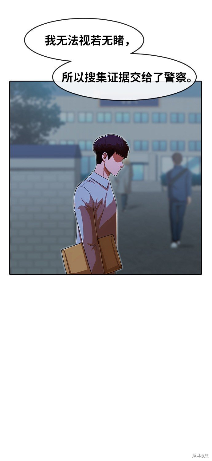 第172话