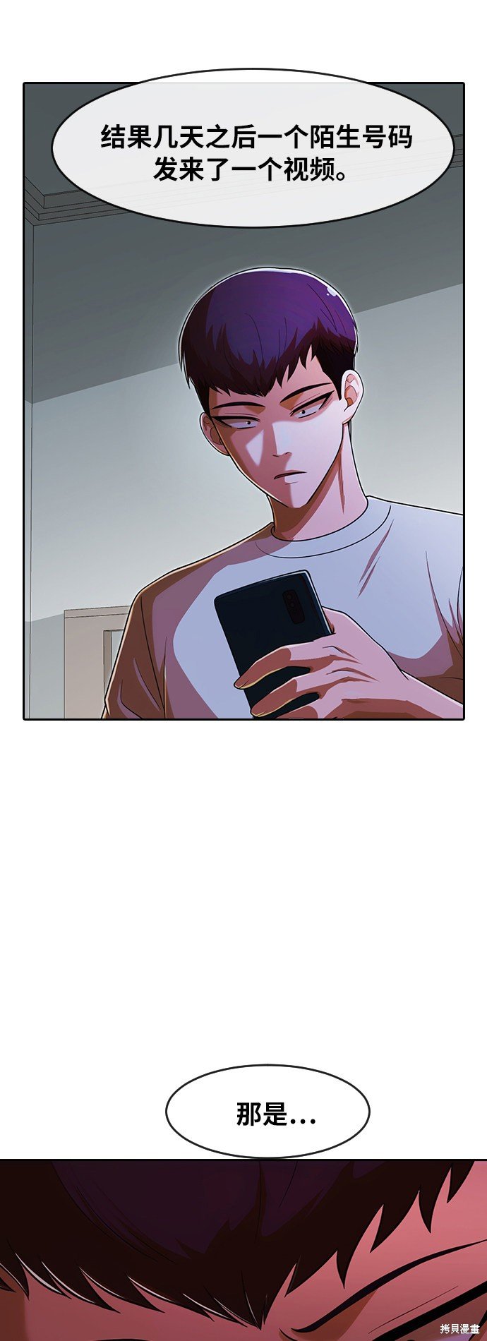 第172话