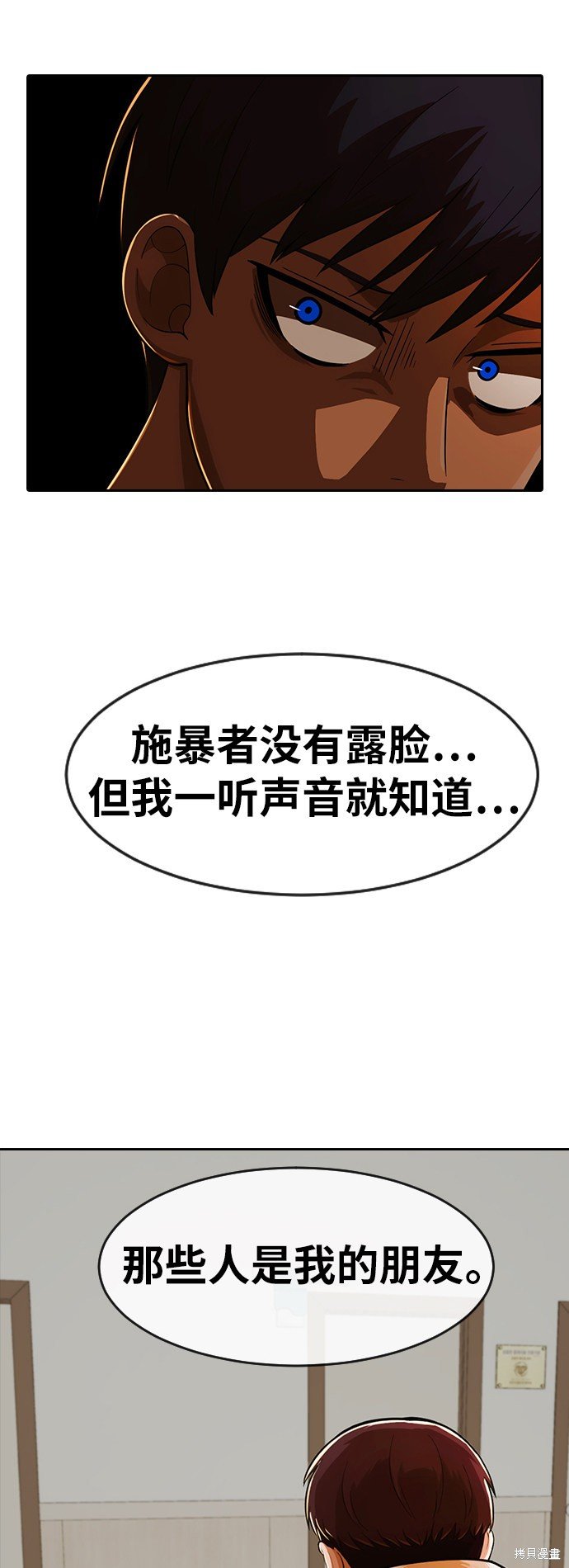 第172话