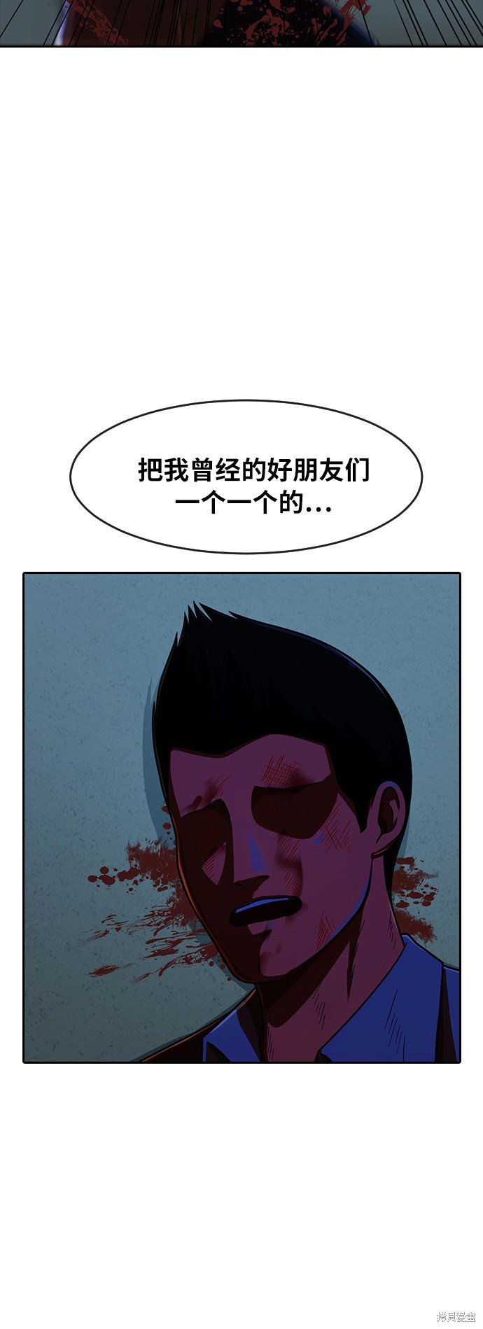 第172话