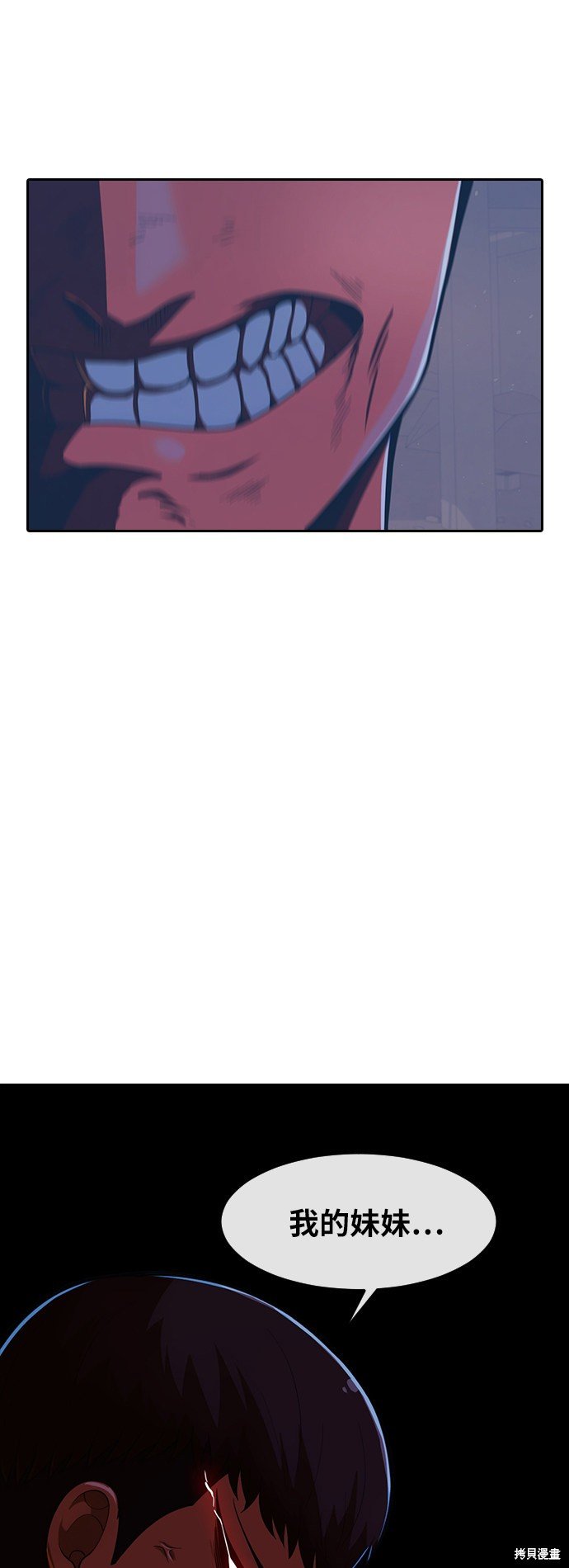 第172话