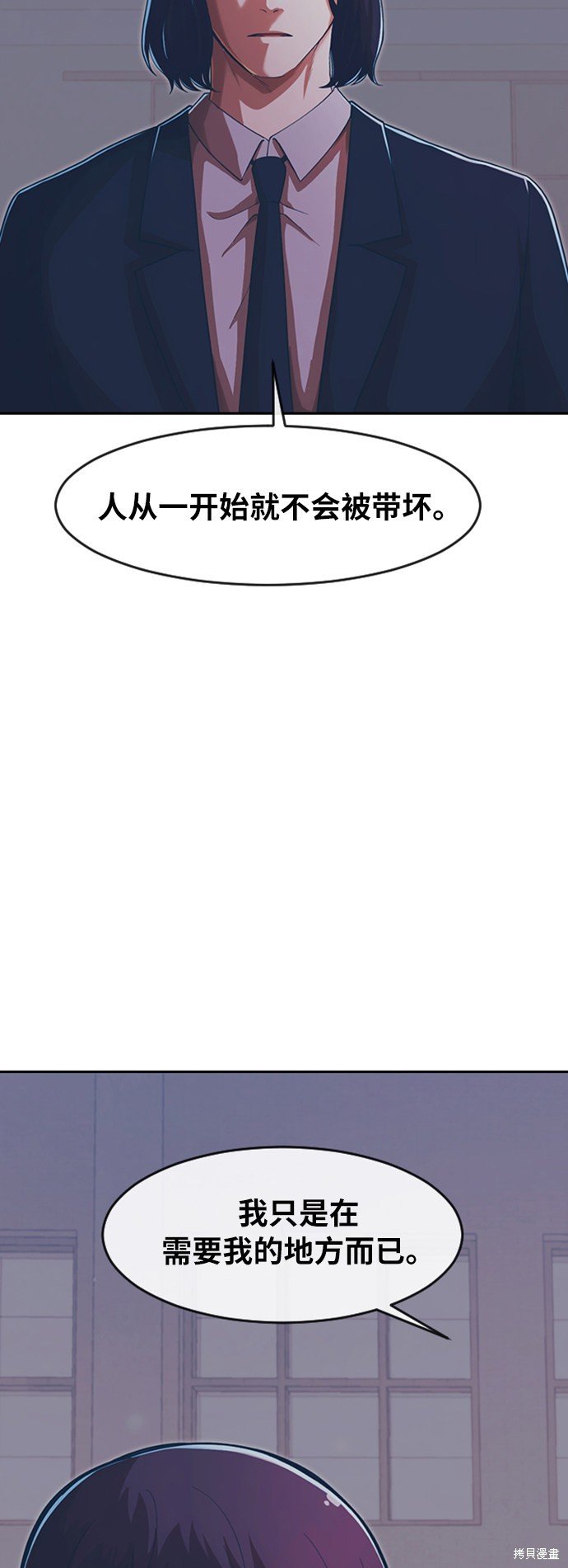 第172话