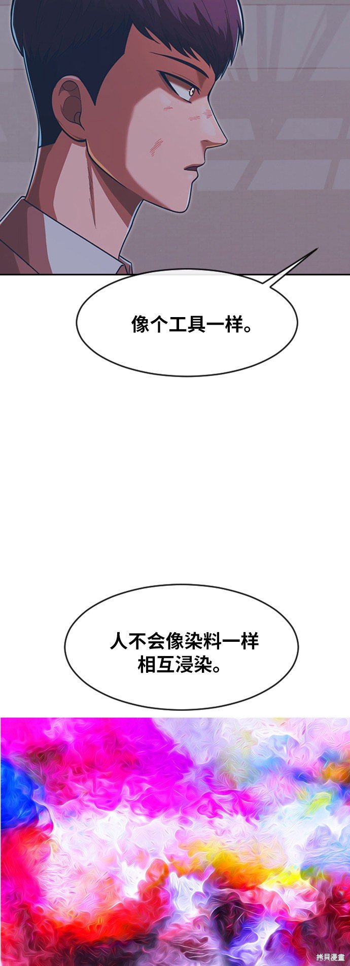 第172话