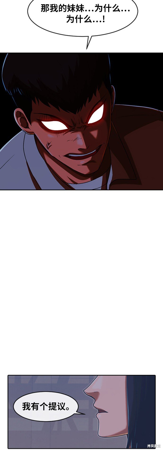 第172话