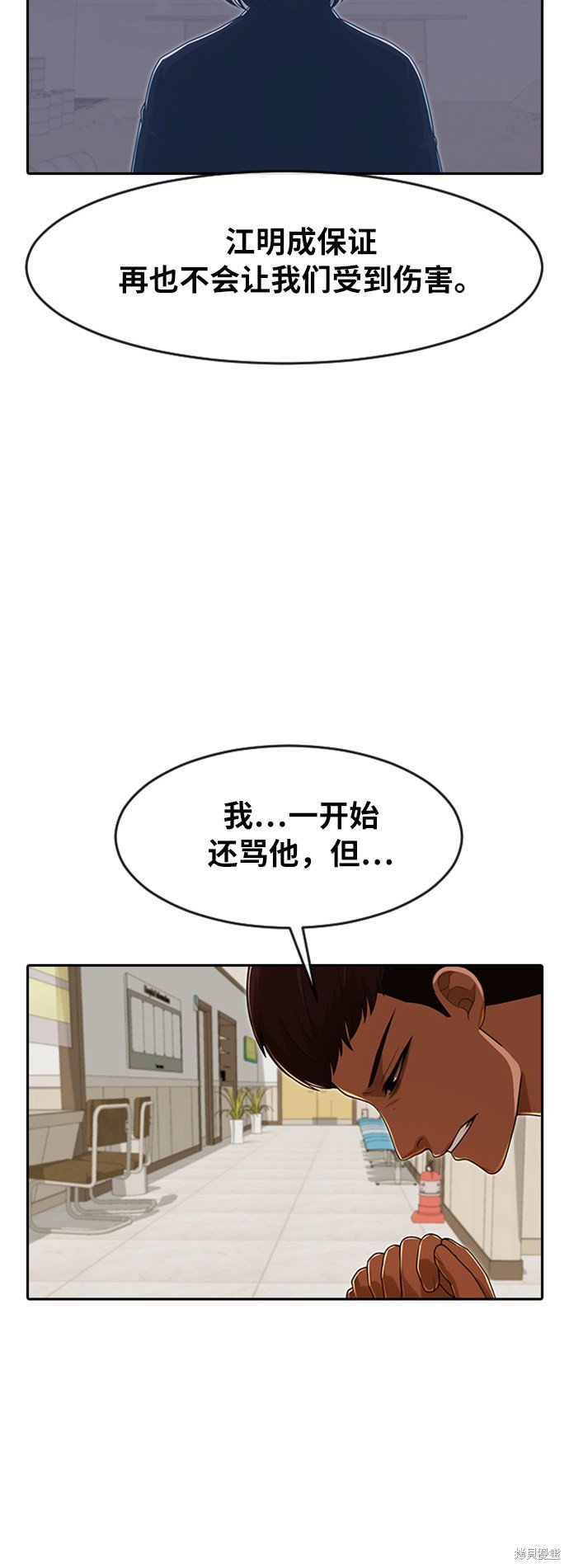 第172话