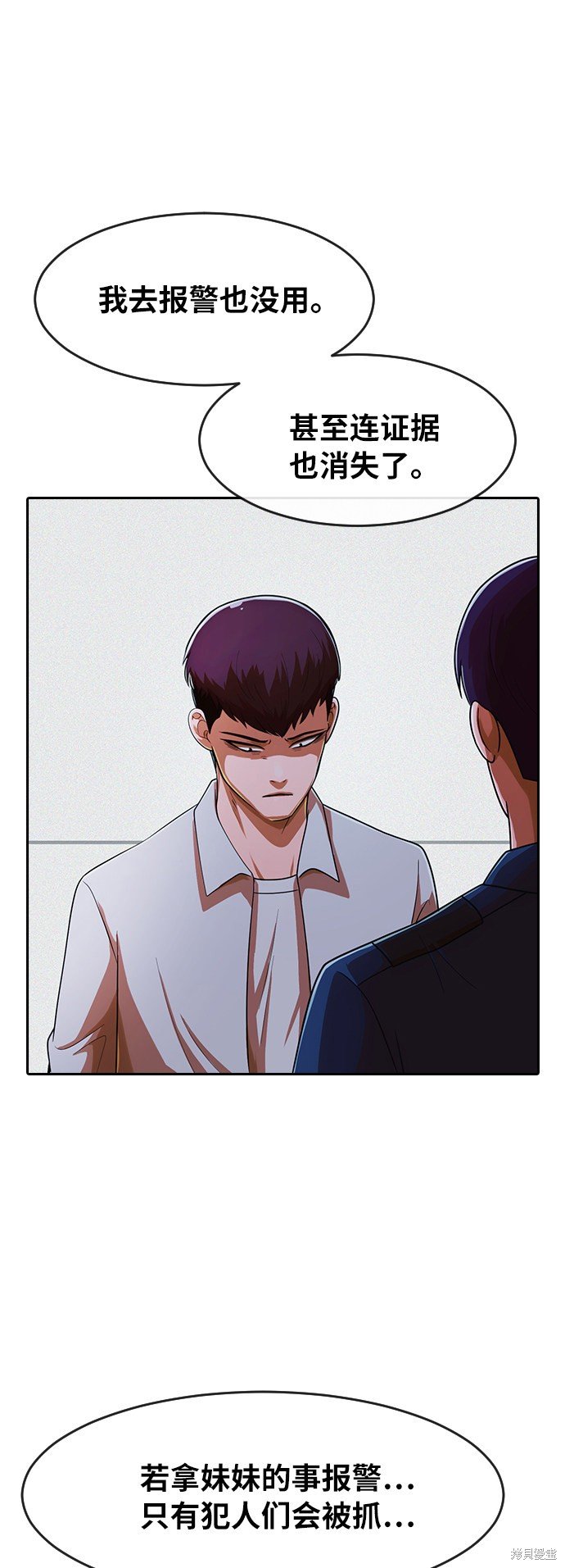 第172话