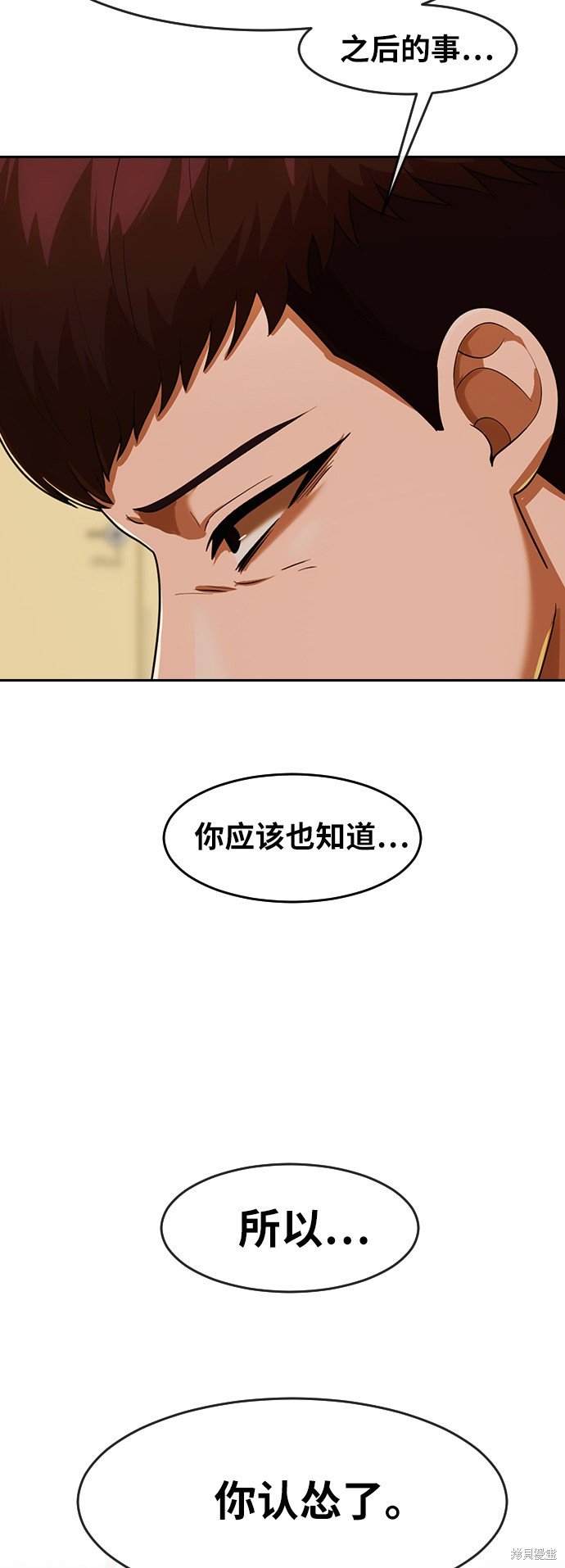 第172话