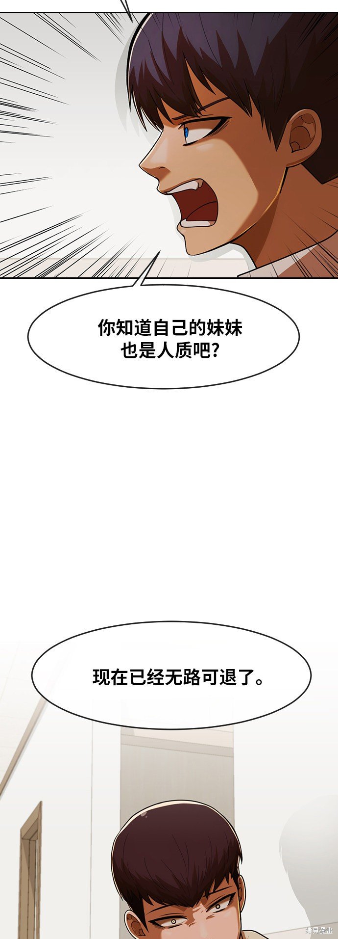 第172话