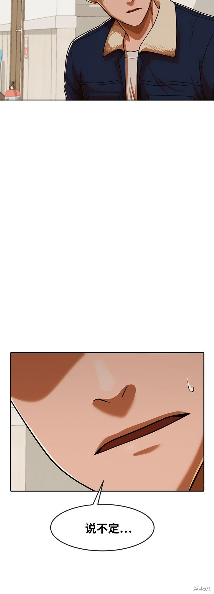 第172话