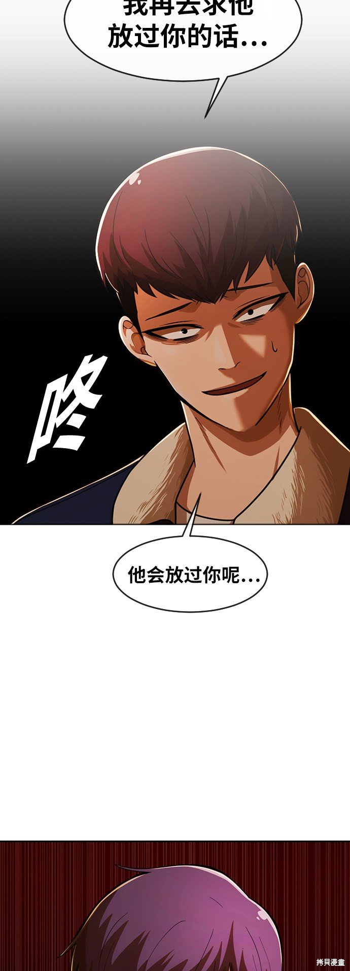 第172话