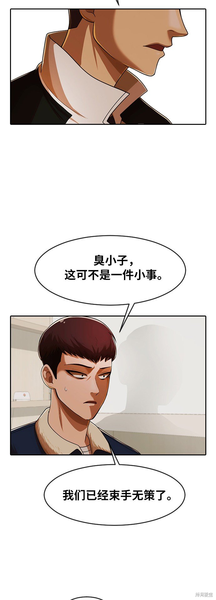 第172话