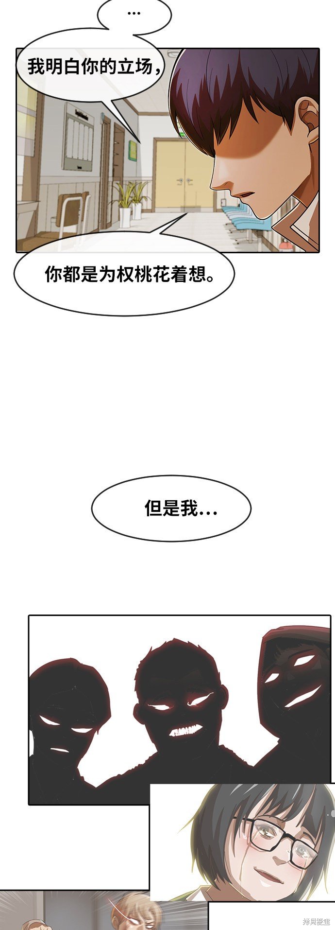 第172话