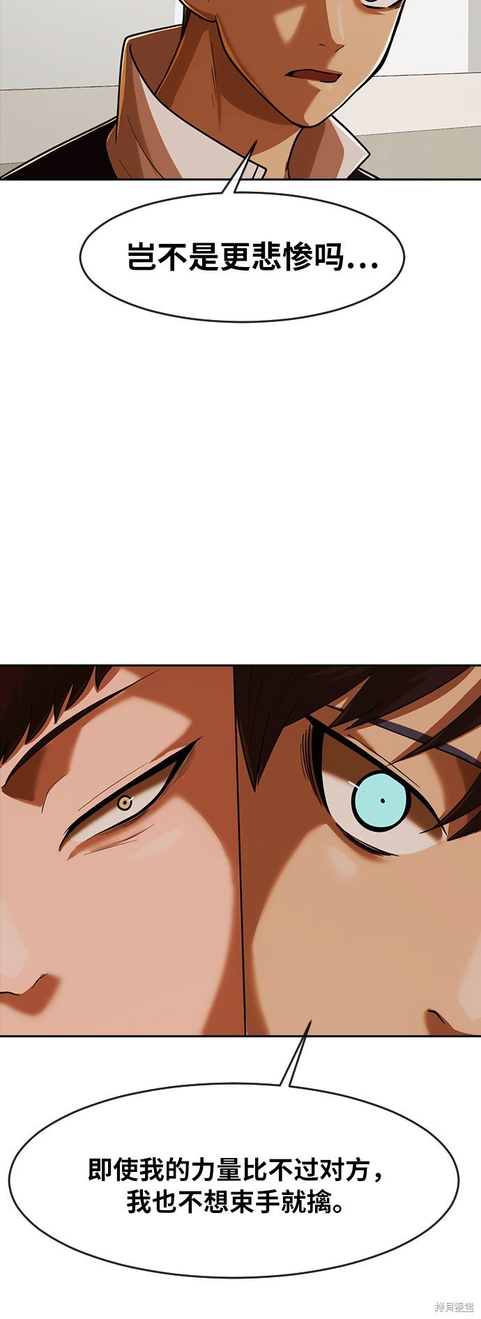 第172话