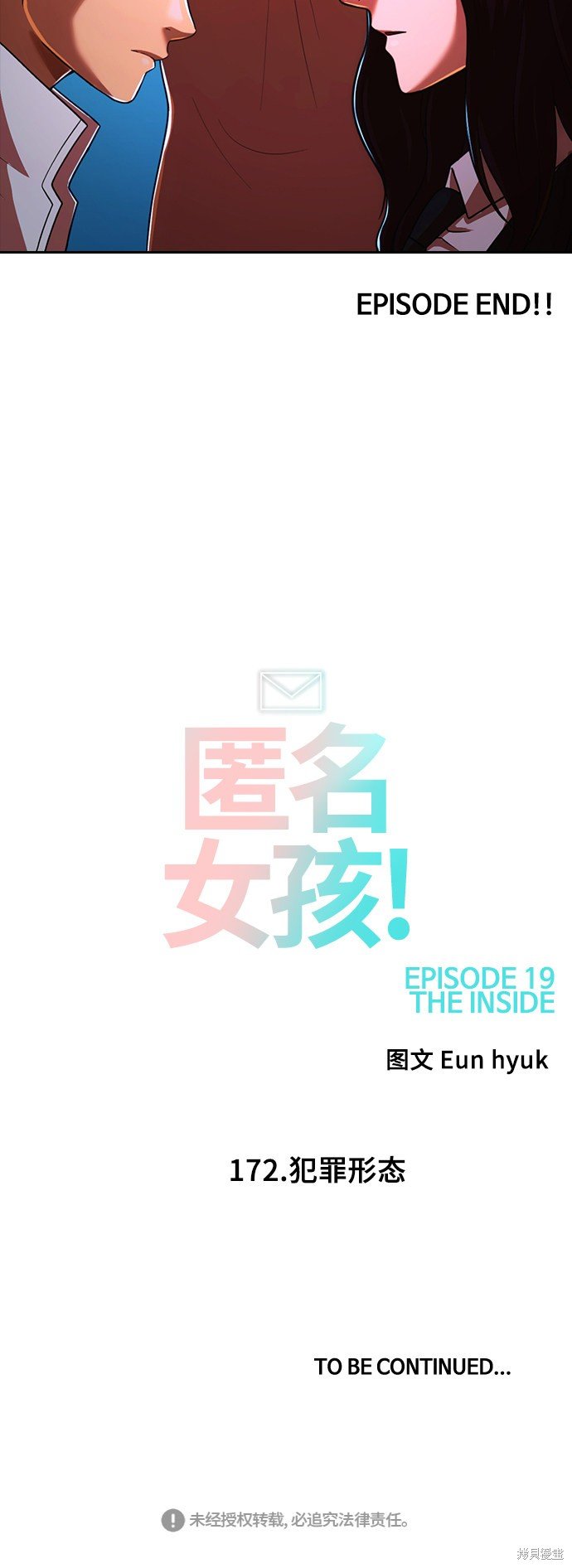 第172话
