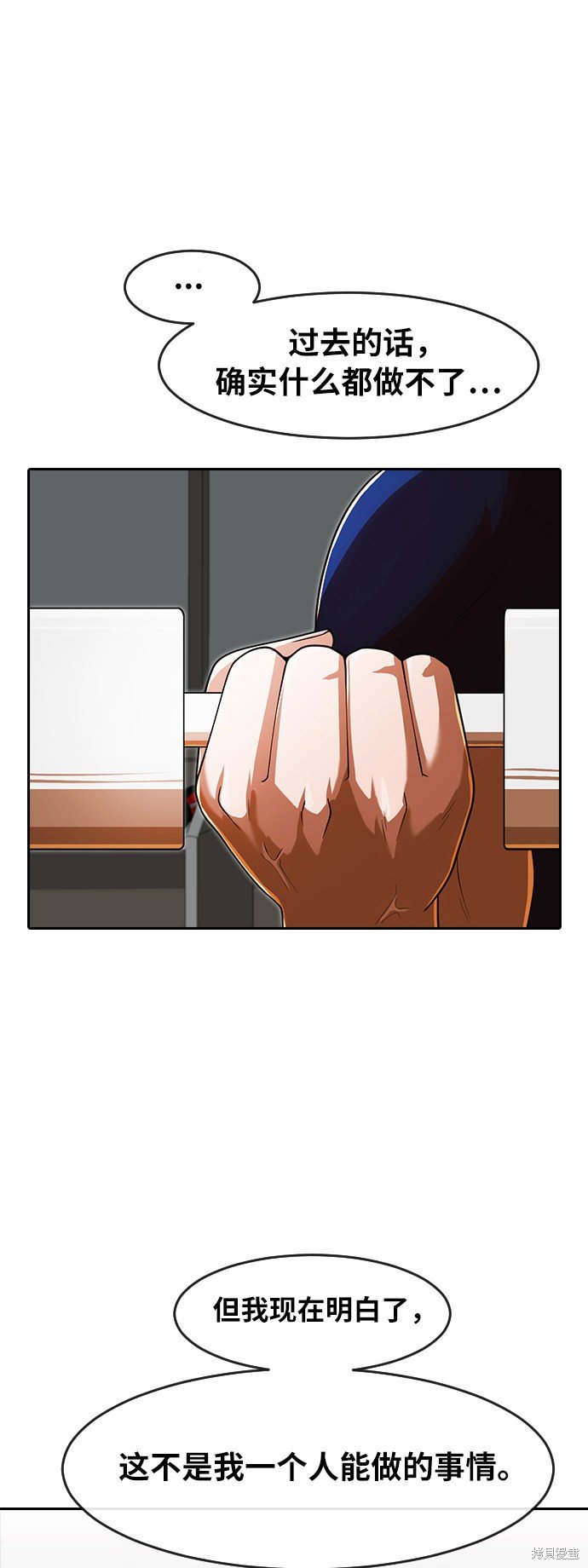 第173话