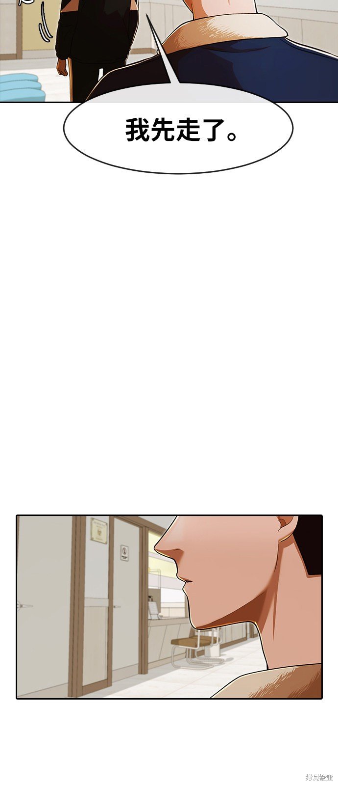第173话