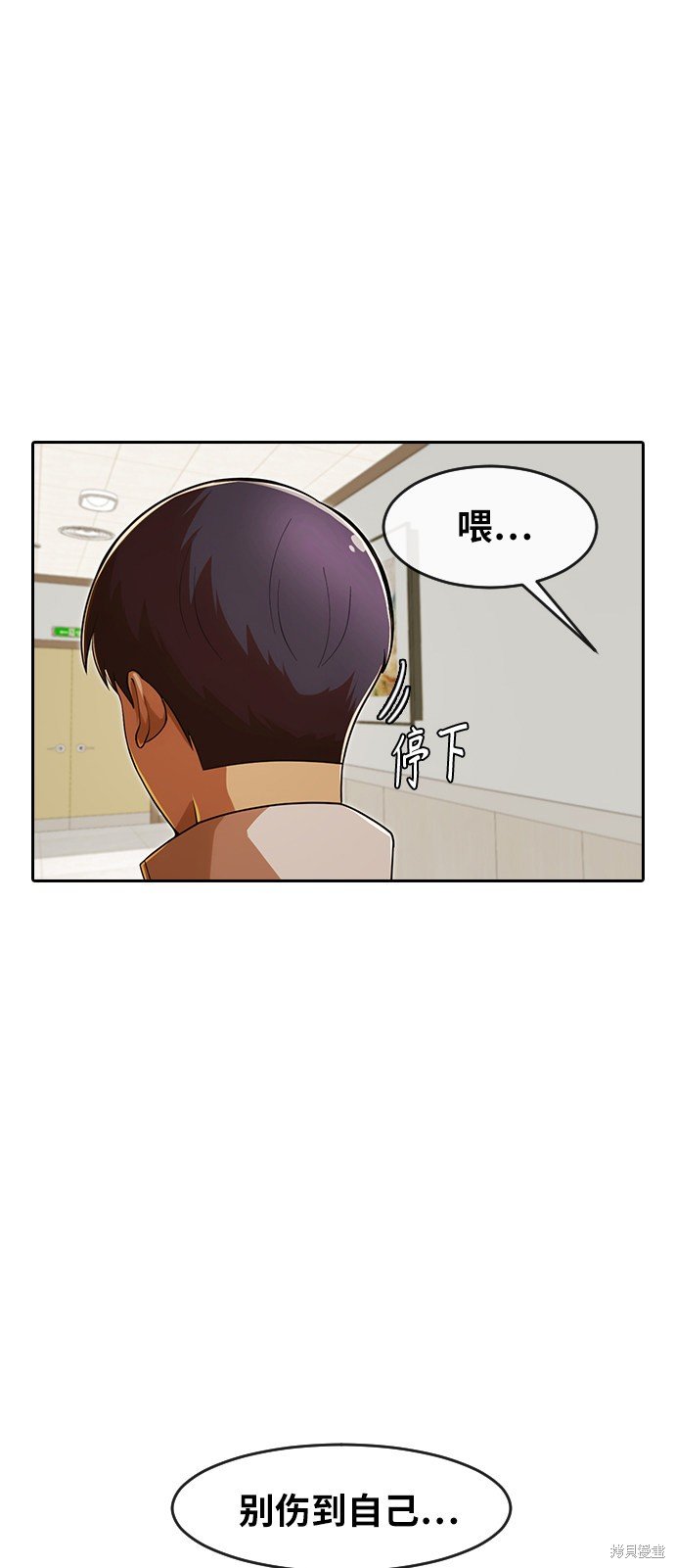 第173话
