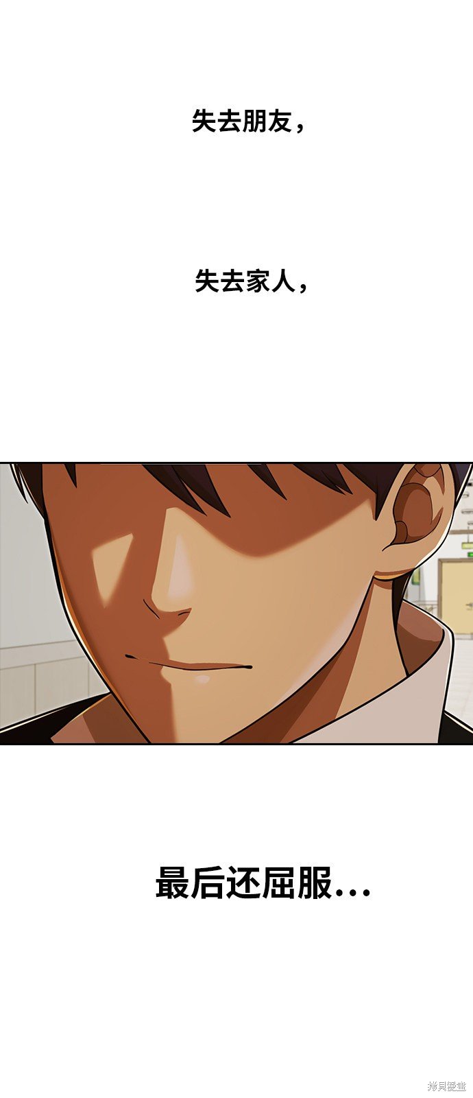 第173话