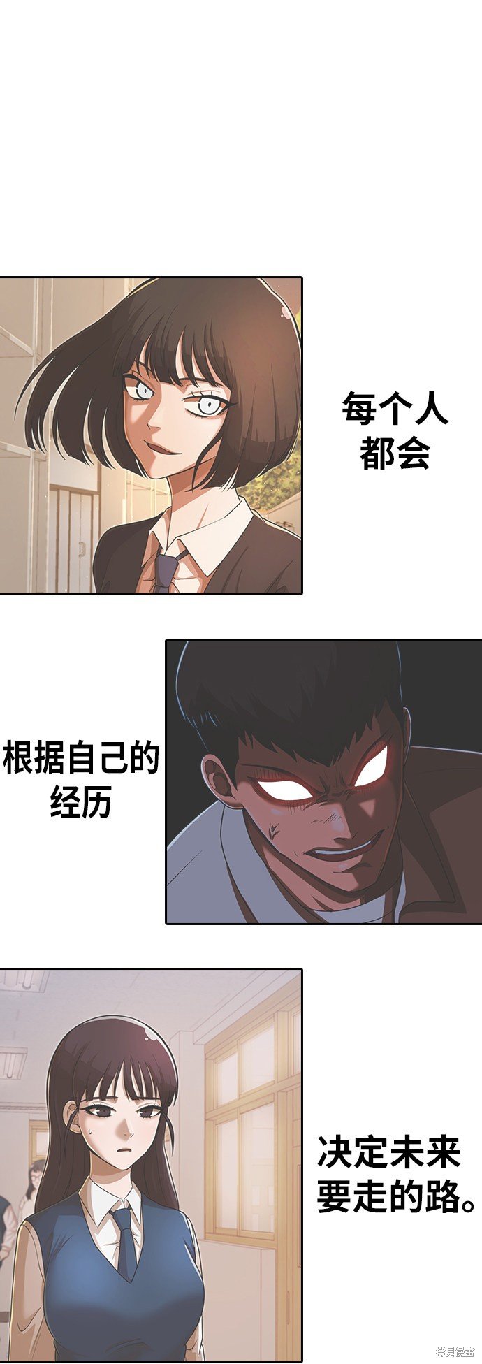 第173话