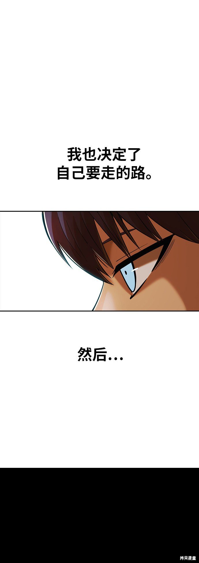 第173话