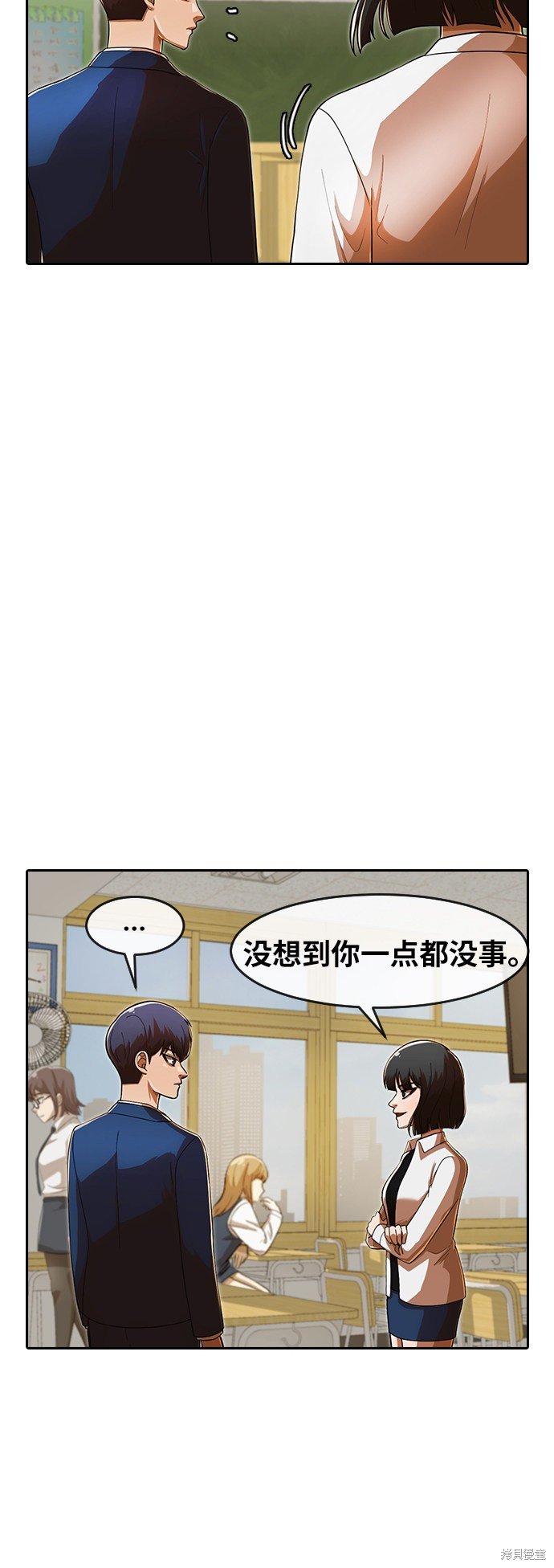 第173话