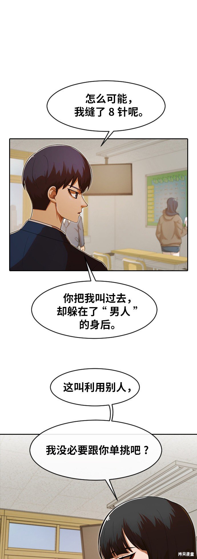 第173话