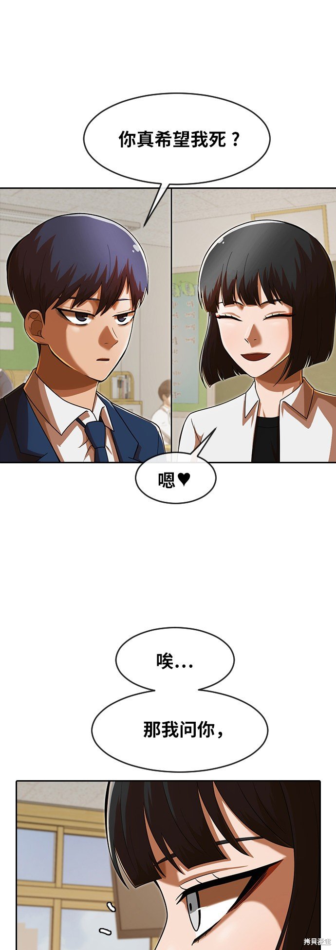 第173话