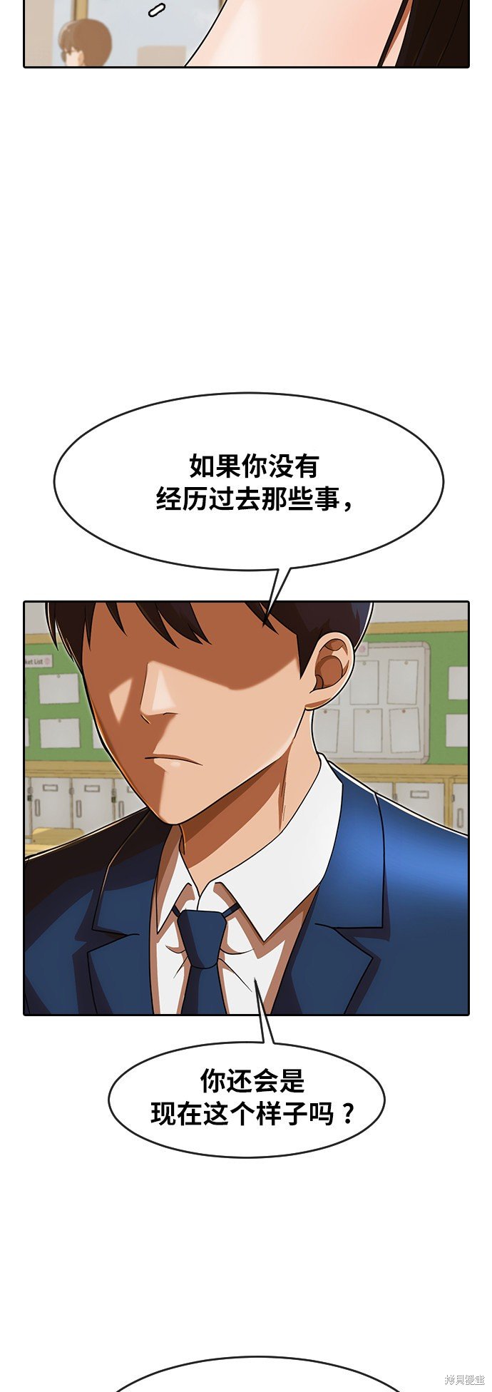 第173话