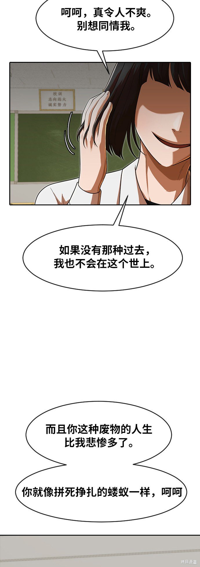第173话