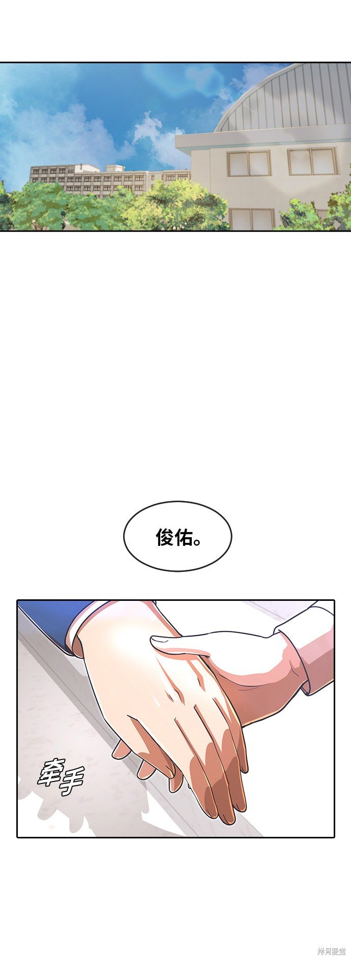 第173话