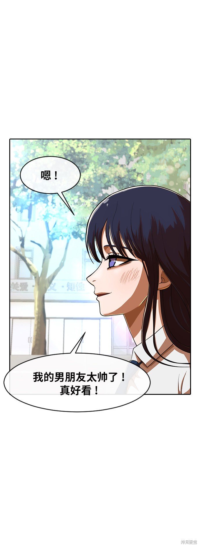第173话