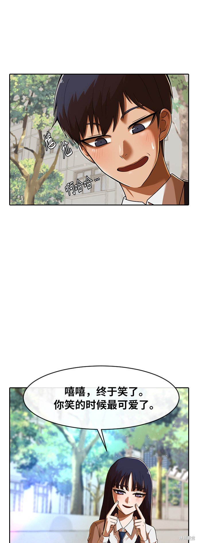 第173话