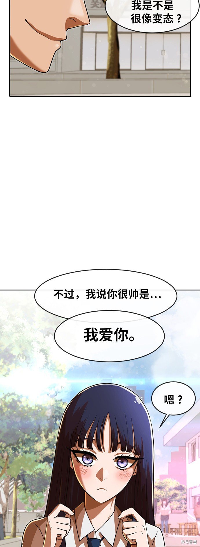 第173话