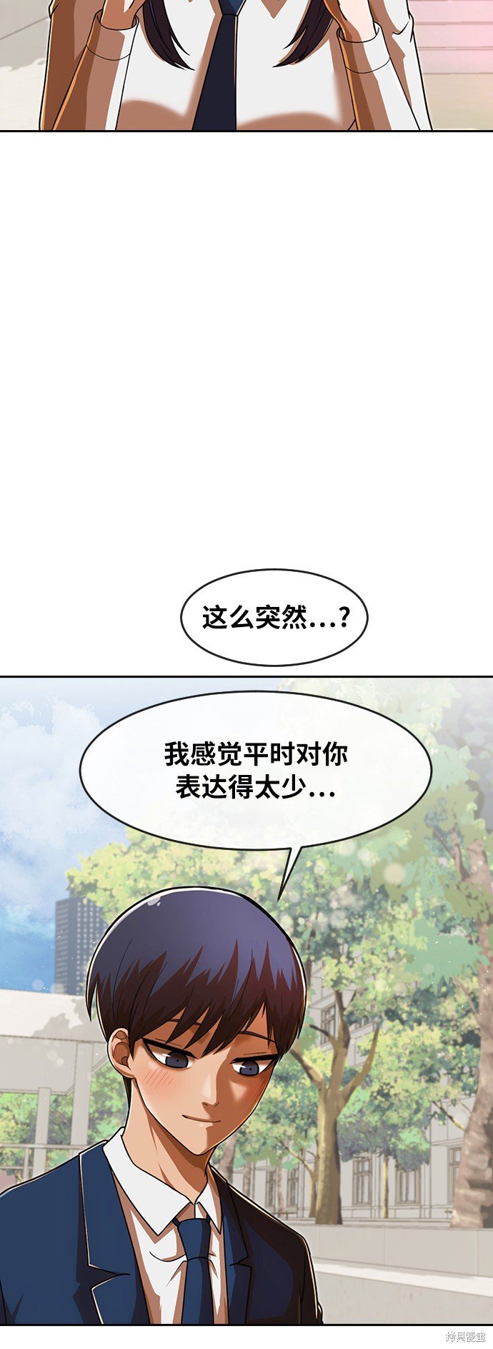 第173话