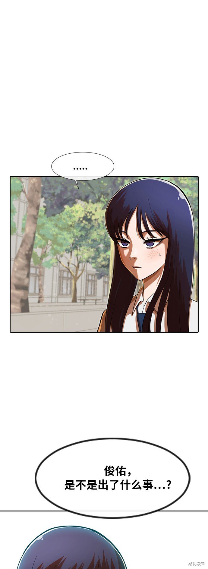 第173话