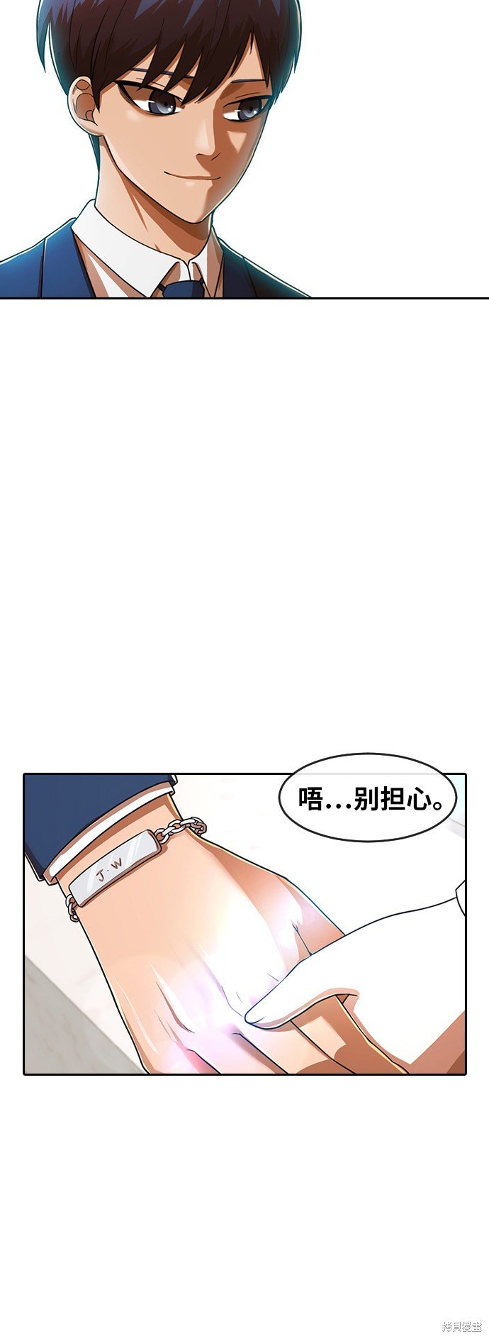 第173话