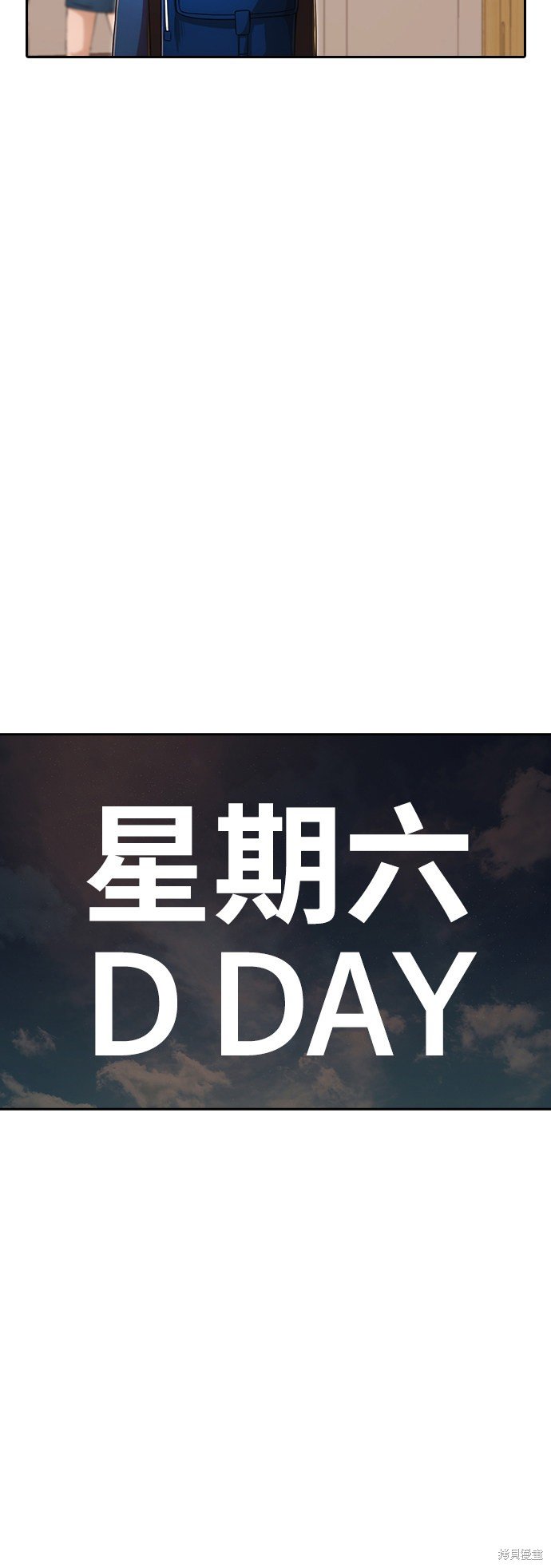 第173话